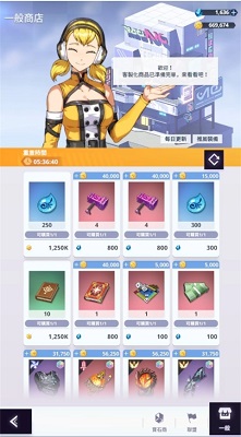 神之塔联盟