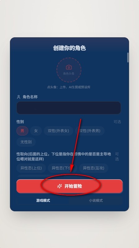 uugame模拟器
