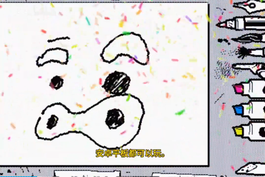 wigglepaint正版2