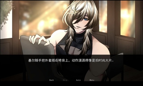 幕后畸恋手游