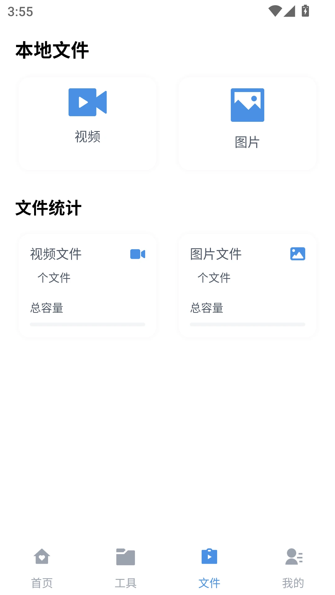 磁力狗最新版本2