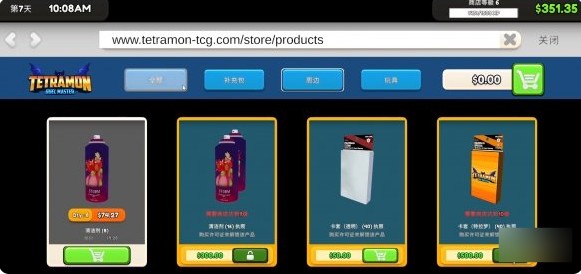 tcg卡牌商店模拟器中文版