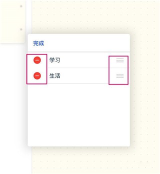 千本笔记电子手帐最新版