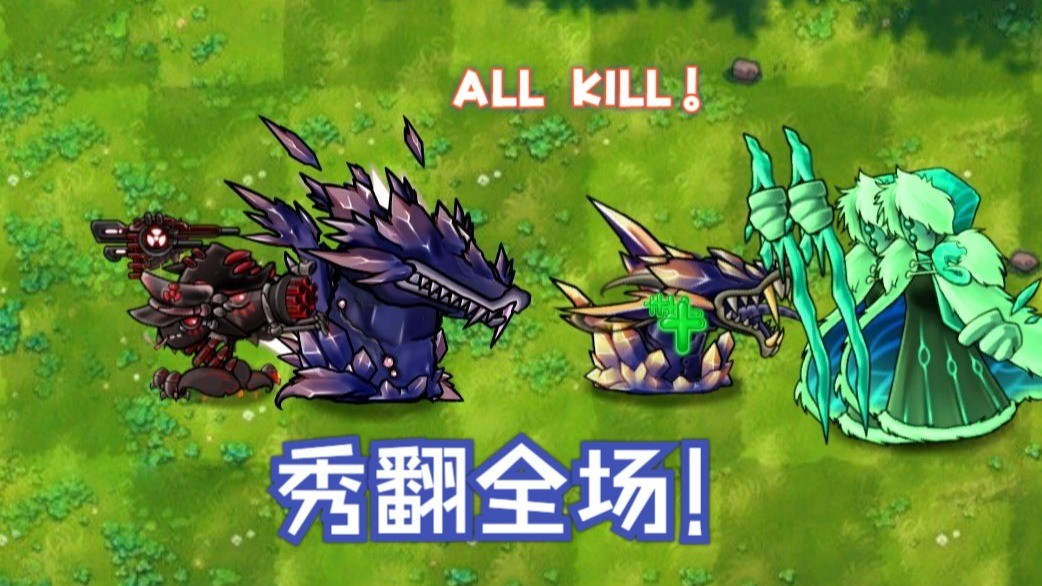 植物大战僵尸融合版3.8二创版