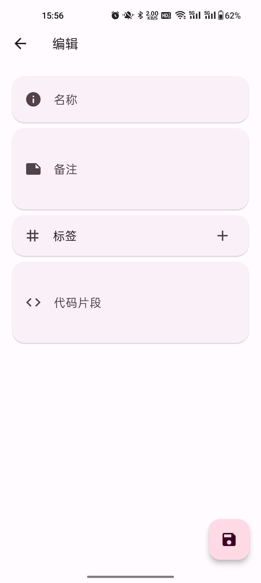 ServerBox安卓版3