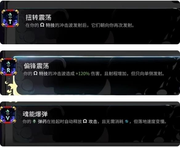 新手攻略截图4