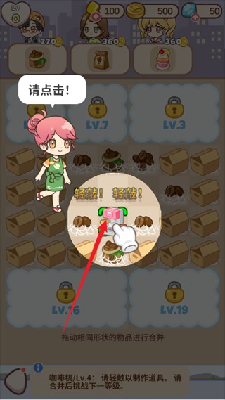 哈啰小镇手机版