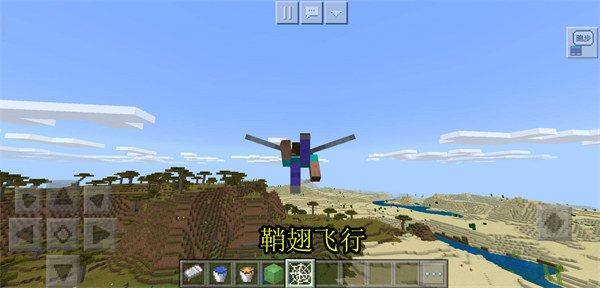 我的世界基岩版1.22