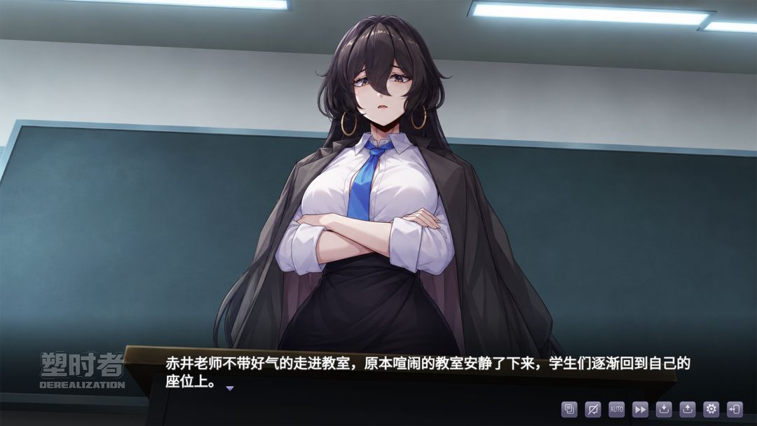 塑时者游戏