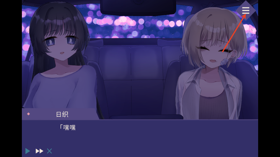 夜半同行手机版