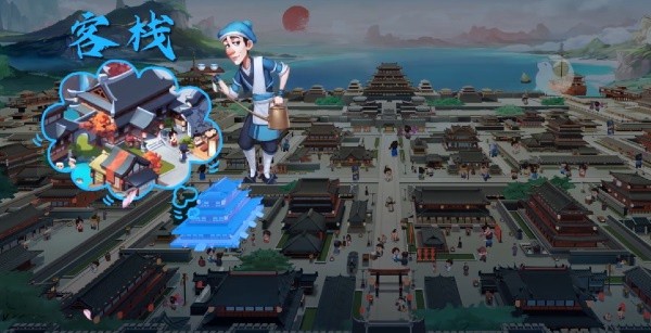 我是大东家内购版客栈产业介绍