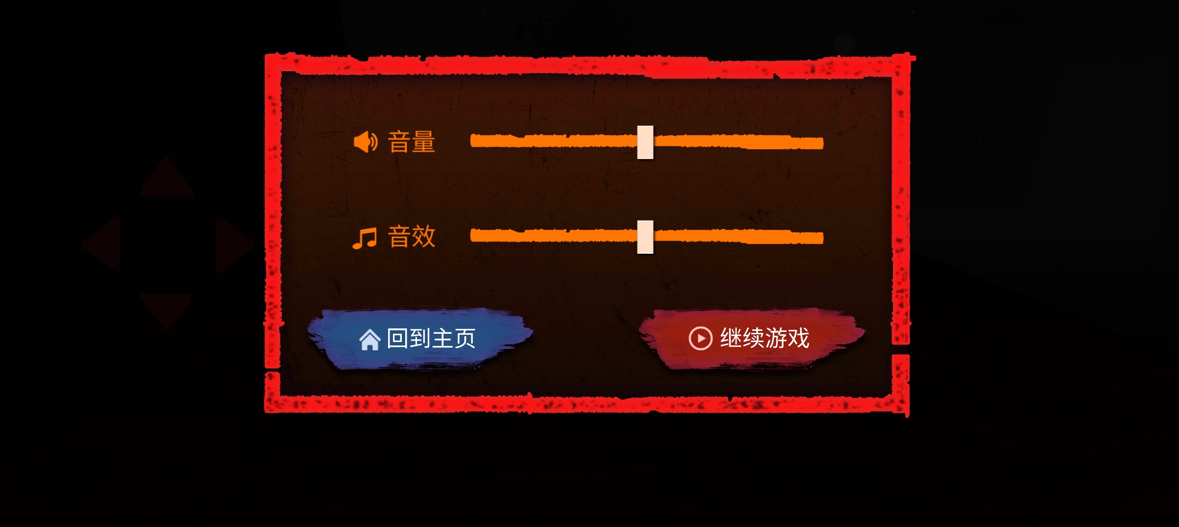 邪恶冥刻手游版最新版