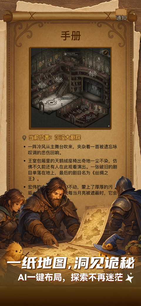 伊莉丝AI正版3