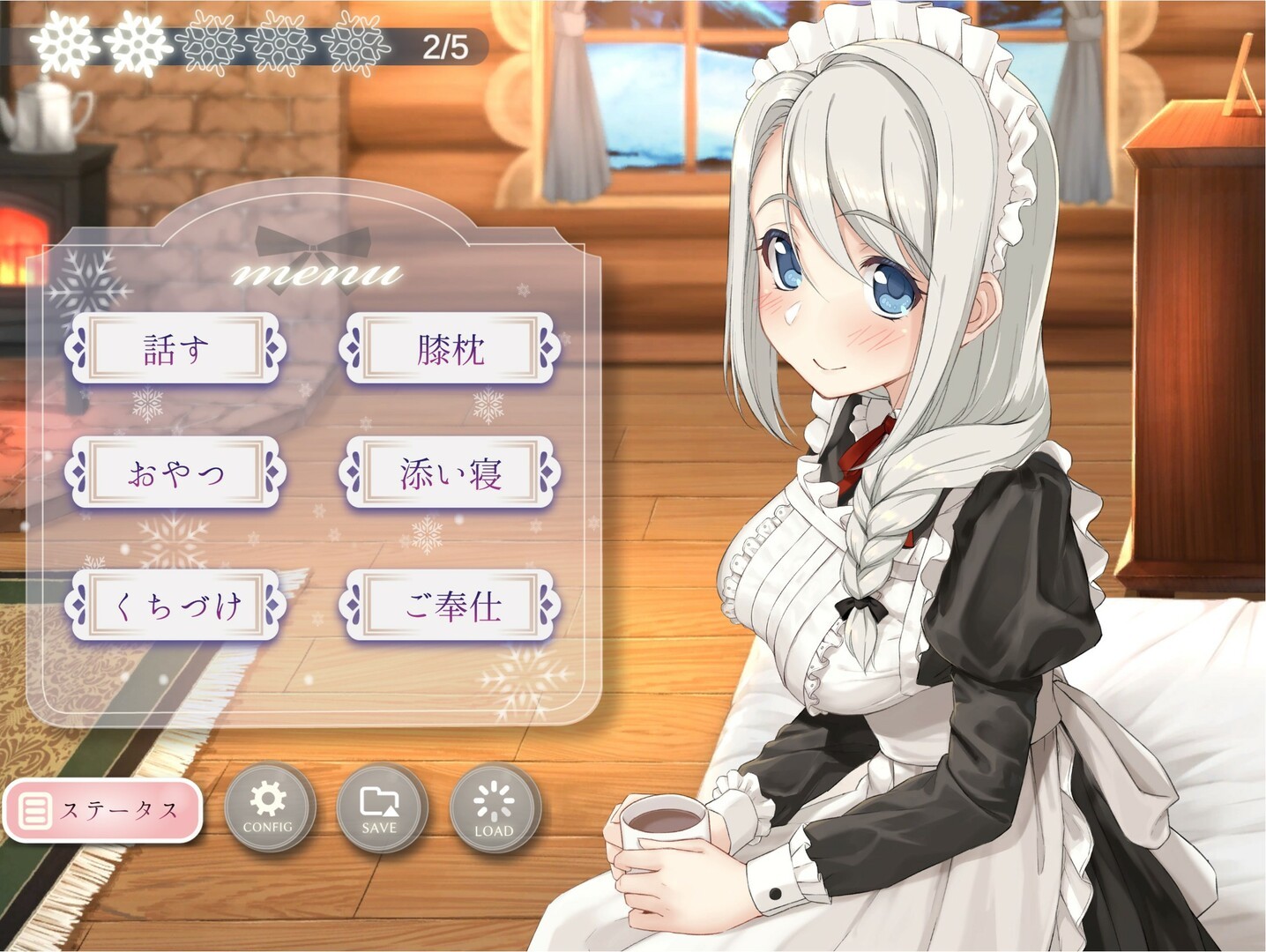 我与索菲亚的秘密最新版3