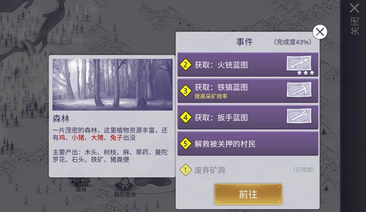 阿瑞斯病毒2折相思