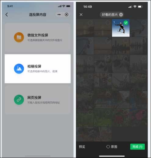 乐播投屏app