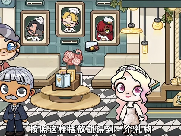 阿凡达世界安卓版