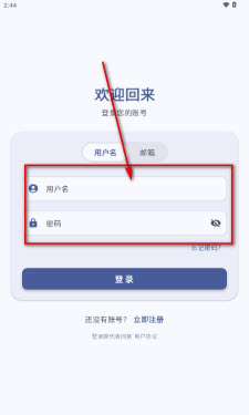 喵盒社区官方正版