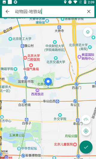 fake location虚拟定位官方版
