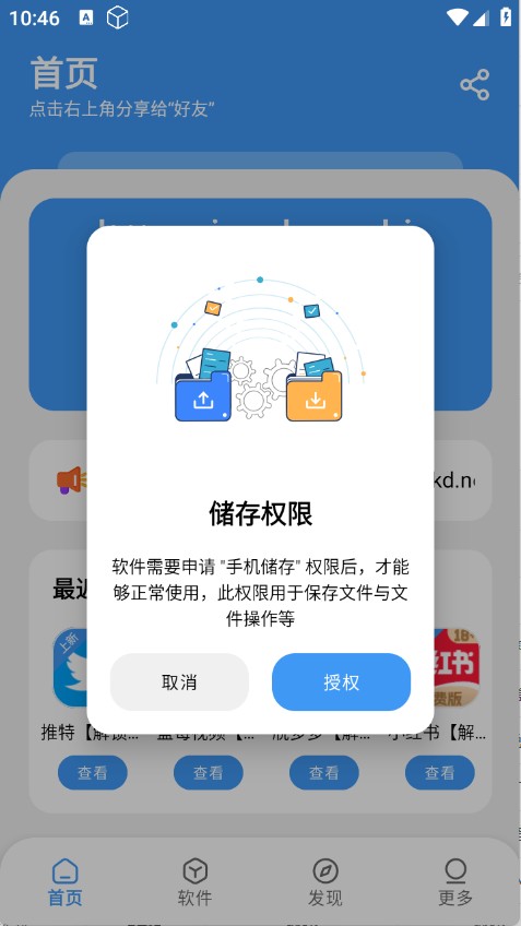 冷心口袋