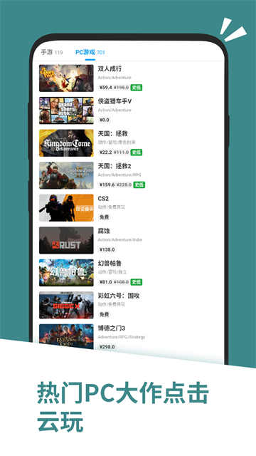 应用汇官方版2