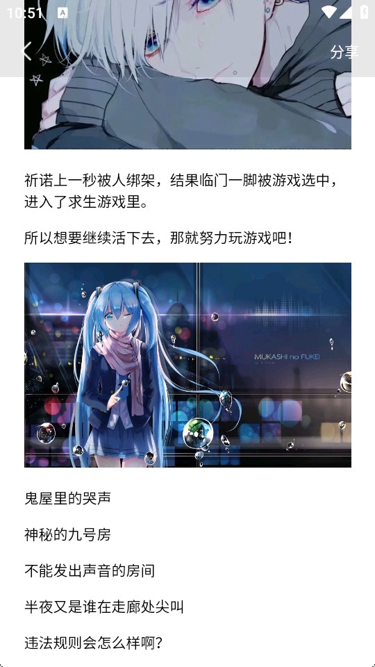 爽文小说阅读器