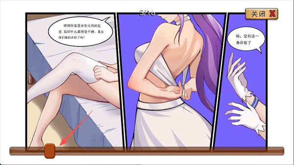 植物大战僵尸娘化版手游