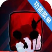 g沙盒27手机版
