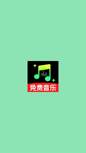 汽车音乐3