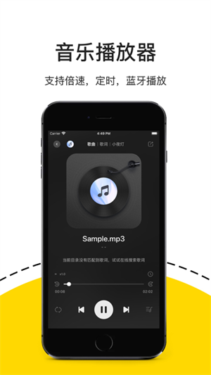 解压专家app3