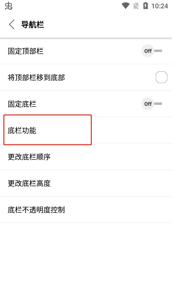 stargon浏览器极简版