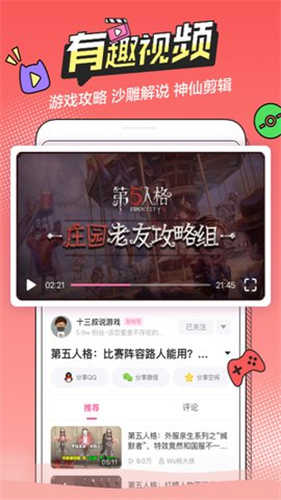b次元官方正式版官网4