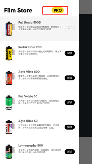 最后一卷胶片最新版4