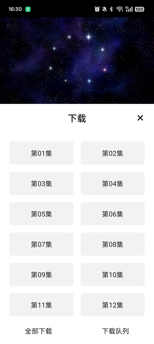 稀饭动漫最新版本