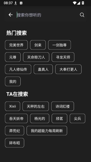 书音fm正版