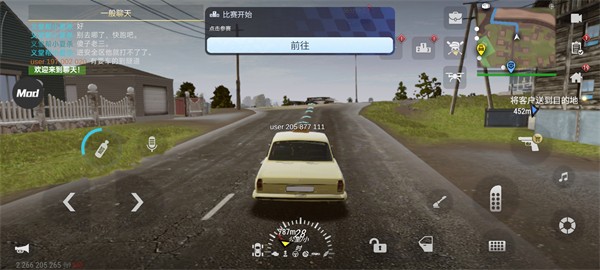 火力全开2官方正版