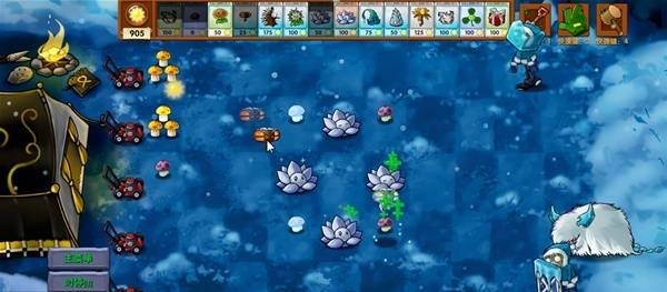 PVZ融合版3.6.5.0版本