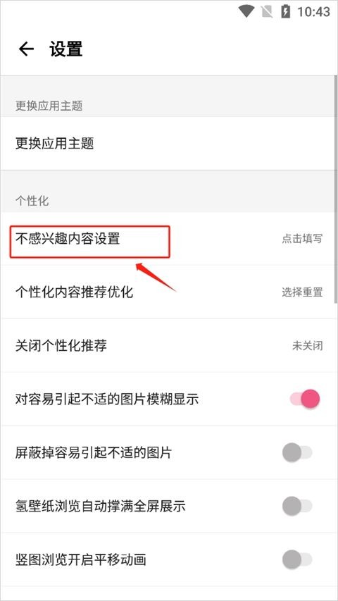 元气壁纸2026