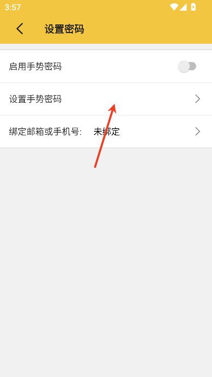 解压专家最新版