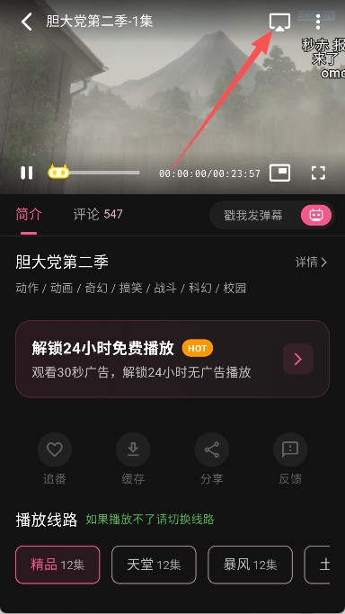 omofun复活版