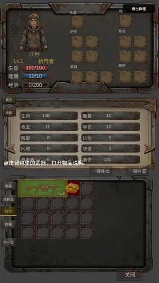 我的末日小队折相思