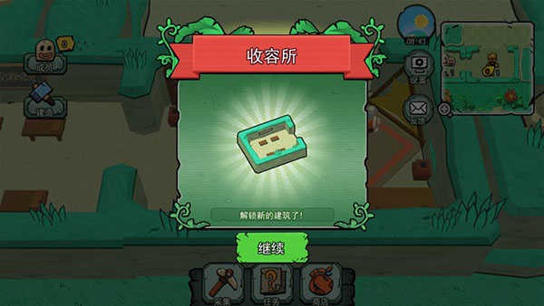 粒粒的小人国测试服