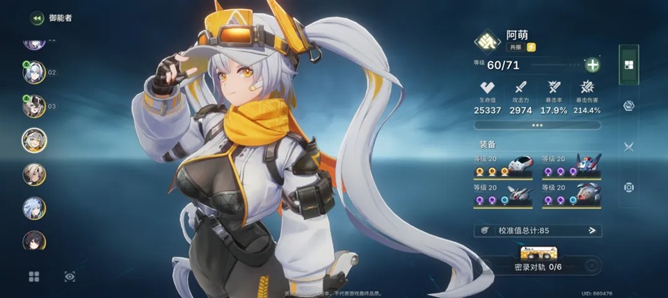 绿梦时空之声官网版