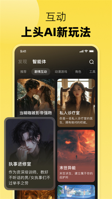 冒泡鸭app官方版3