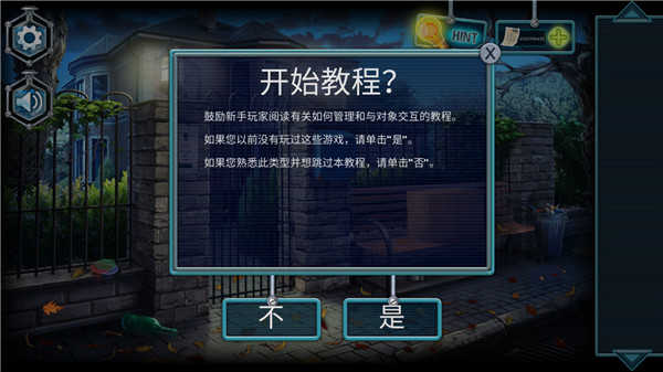 amnesia失忆症完整版