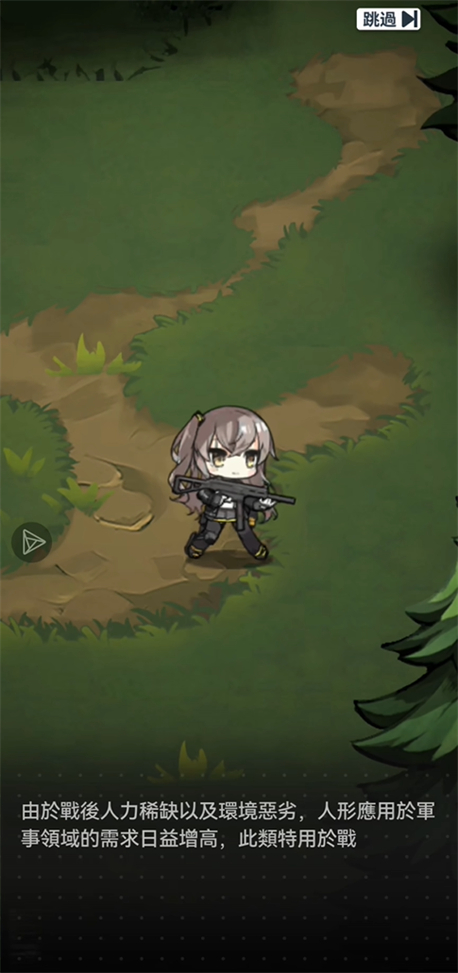 指尖突围台服安卓版