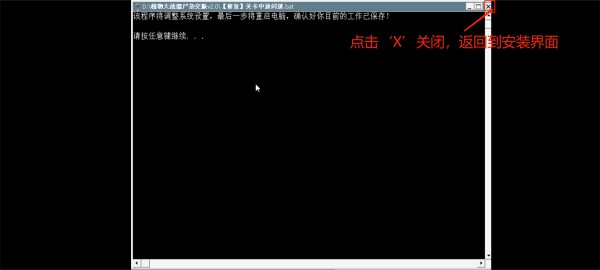 pvz杂交版直装版手机版安装教程截图10
