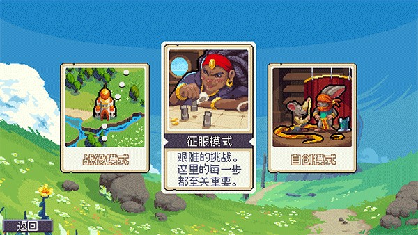 战律2安卓版新手攻略