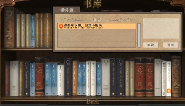 魔法使之夜galgame