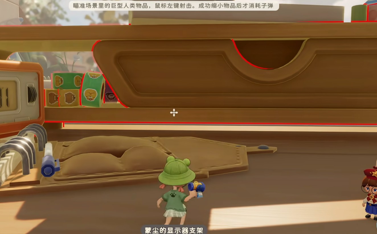 粒粒的小人国测试服
